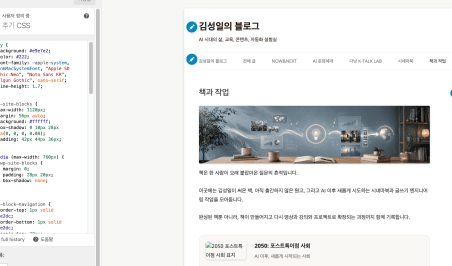 블로그를 작업장으로 만들기 시작했다 이미지